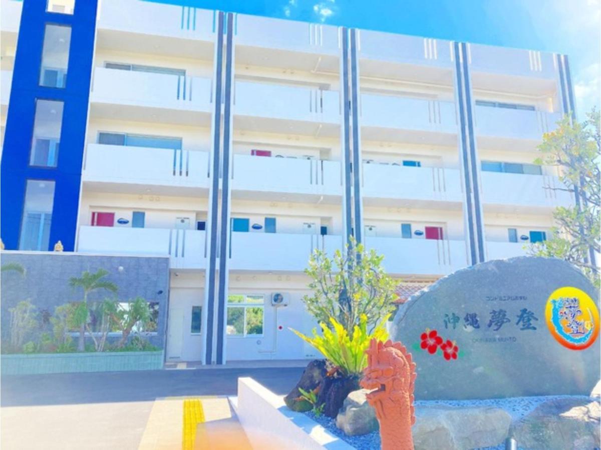 Condominium Hotel Okinawa Yumeto - Vacation Stay 72970V Nanjo Exterior foto